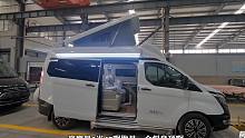 福特中顶房车终于也出商旅房车了，外观小巧又低调，完全满足新规