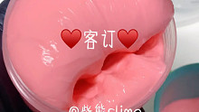 【史莱姆定制】今天开始陆续发货了.