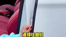 车门密封条，减震降噪，灰尘也少了#汽车好物