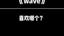 咱就是说，谁还不会点气泡音呢？#look别发呆 #看我造型say哇塞