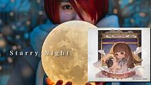 【官方】H△G「 Starry Night 」Lyric Video（单曲「 星月夜 」收录歌曲  