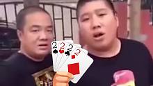 贵 物 斗 地 主