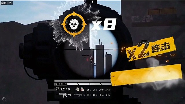 和平精英日常钢枪