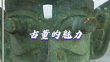 你知道一件古董的本来样貌是什么样吗？这个效果太漂亮了 #创意 #翻新 #修复 #解压 #制造