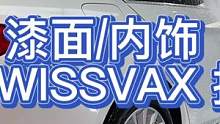 宝马五系内外清洁护理日常#撸车日常 #精致洗车护理