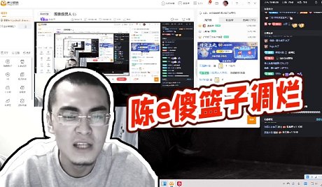 带篮子-搜索-专找直播-虎牙直播