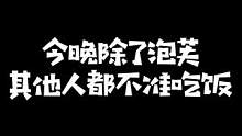 刚子哥解说TT对阵BLG第二局：带两个目标假人怎么赢啊？下路纯2打8！除了泡芙南风谁今晚都别吃饭！#