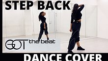 【Savage Angels】SM限定女团GOT the beat 《Step Back》翻跳
