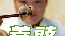 蹄髈的新做法，吃肉不长肉 #美食分享官  #简单美食 