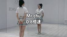 Mr.chu #舞蹈分解教学视频#韩舞 #零基础学舞