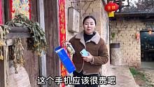 大龄女子摘果回来，发现门口挂着手机，是阿金哥送的情人节礼物？