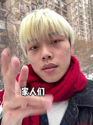 北京下雪啦～ #冻豆腐炖鱼 #冻豆腐炖白菜 #红烧肉冻豆腐 #下雪