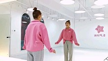 王心凌《爱你》开头部分教学 青岛S.Pink舞蹈室
