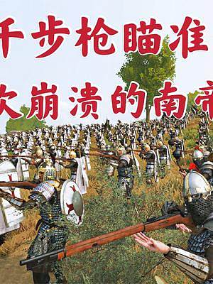 騎馬與砍殺2霸主：開始攻打南帝國 #steam游戲 #游戲日常 #游戲精彩時刻 #主機(jī)游戲 #整活