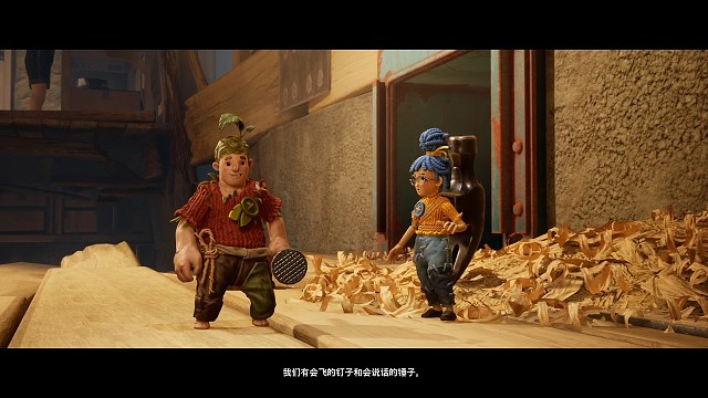 双人成行-锤子钉子