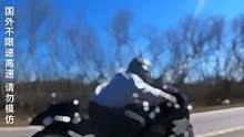 摄影师永远是个谜…#专业动作请勿模仿 #摩托车 #机车 