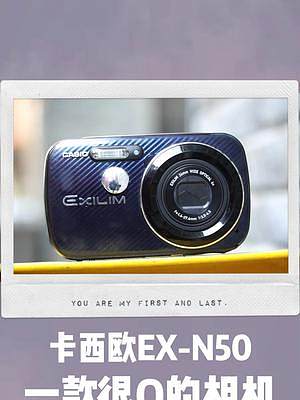 卡西欧ex-n50，一款超级Q的高颜值小相机！#相机 #摄影 #数码 #拍照 #街拍 