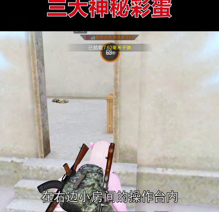 矿场突变背后隐藏诸多彩蛋