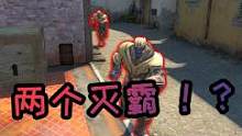 这也可以？？？#csgo #躲猫猫 
