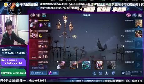 东星耀扬【义子】耀阳-搜索-专找直播-虎牙直播