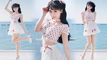 夏日！海边！热辣美少女！《我就喜欢》