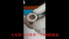 爱剪辑-爱剪2892维修