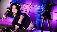 ♡pink cat♡快来领取你的小野猫~