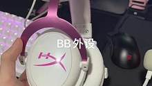 白色飓风2  一周后d我d我#BB外设