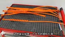 防滑链居然还有塑料的？