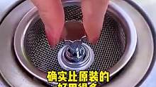 厨房下水过滤网#厨房好帮手 #厨房必备