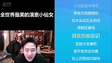 彻夜“畅”唱