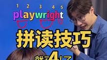 拼读技巧（4）#零基础英语 #杨老师的英语