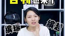 10W级吉利集体回归四缸#福特 #福克斯 #吉利 #吉利缤瑞 #吉利缤越 #吉利icon #2021