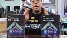 #intel #英特尔 #12700 今天给大家介绍一下12700