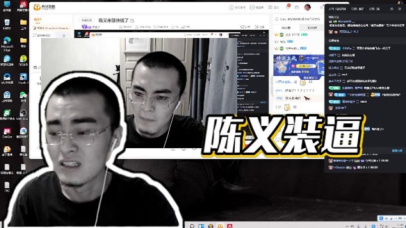 抽象带篮子-搜索-专找直播-虎牙直播
