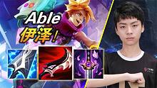 大神怎么玩：5分钟宣布下路打穿！OMG.Able伊泽瑞尔 幕刃穿透流