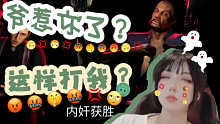 【Dread Hunger】这么可爱的甜妹狼你忍心打吗？啊？？忍心吗？｜峰顶工程狼套路｜第一次当狼有