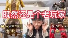 #天才羽哥 #上热门 #黄金风衣 #和平精英  现在的黑粉都这么嚣张吗 
