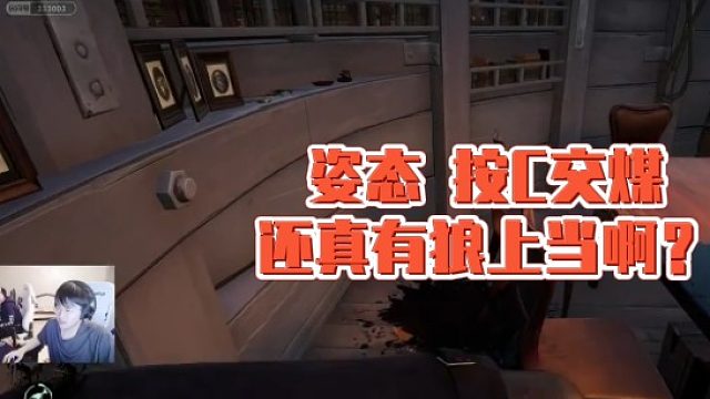 1-姿态-Zz1tai-姿态-1-刘志豪-Zz1tai-zitai-撸啊撸-lol-LOL-直播-精彩-高光-集锦-搞笑-虎牙视频