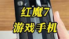 来看看这次散热，直接怼了一堆材料，还有风扇#红魔7