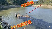6亩鱼塘今天打鱼，3位大叔刚去鱼就串动，场面非常壮观