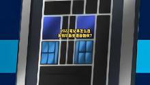 2022笔记本电脑应该怎么选？英特尔今年新发的处理器表现如何？