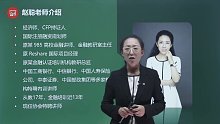 2021年银行从业中级 个人理财 新教材解读