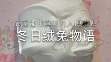 他们用无知欺骗那些老人9.9能买苹果手机 他们利用女孩子的身材焦虑贩卖那些根本没用的减肥药 他们利用