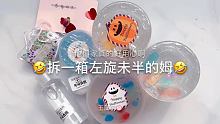 @左旋未半slime(O3x9n9ybde78r9ji) 的姆

刚刚传的为什么是黑屏啊 我不理解 