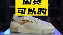 我见过做的好的国产球鞋，但没见过这么好的#球鞋开箱 #鞋狗的日常 #潮流玩家 #潮流穿搭