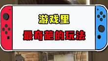 #CPDD变妖挑战 神奇宝贝训练大师是吧@玄中记手游 