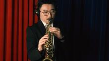 《一生所爱》萨克斯演奏经典旋律