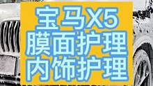 花20块可以洗车，花两千也可以，只不过最终呈现的效果不同而已，爱车玩车是一种生活方式，生活中总有一些