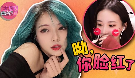 女流66-搜索-专找直播-虎牙直播